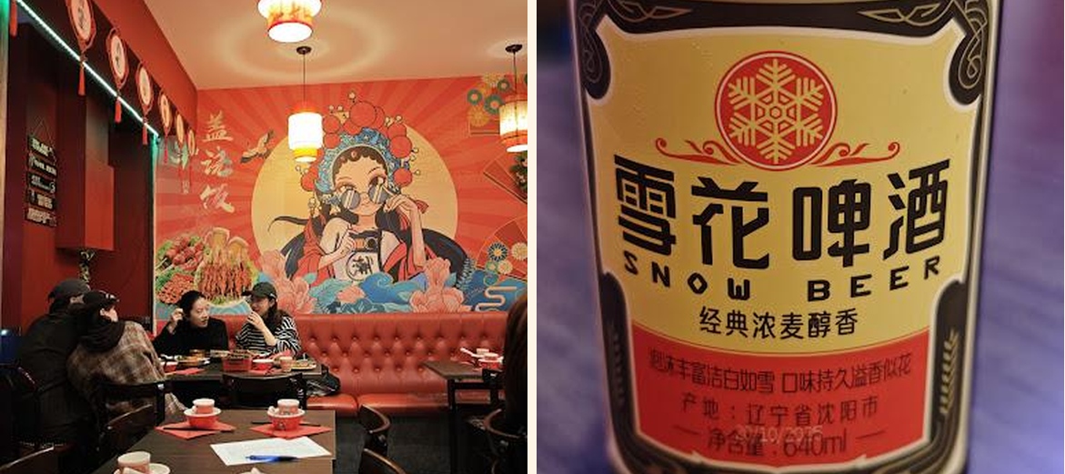 TUTU小馆 - Gallery Image 2